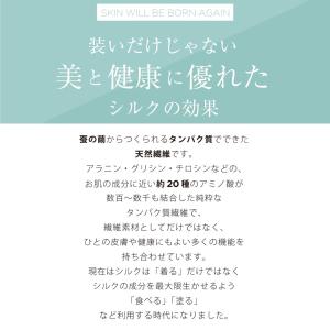 石鹸 シルク サボンデシフォン 8 0g 日本...の詳細画像5