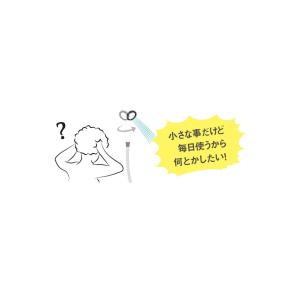 くるくる回る シャワーホース 日本製 1.6m...の詳細画像3