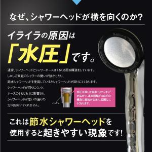 くるくる回る シャワーホース 日本製 1.6m...の詳細画像5