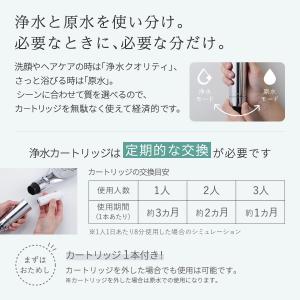 【ウルトラファインバブル×浄水クオリティ×パワ...の詳細画像3