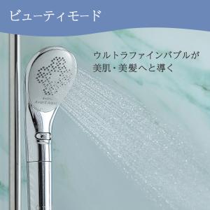 【ウルトラファインバブル×浄水クオリティ×パワ...の詳細画像4