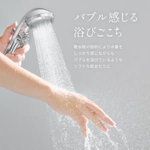 シャワーヘッド マイクロ ナノバブル 日本製 ...の詳細画像3