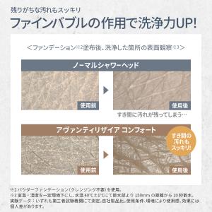 シャワーヘッド マイクロ ナノバブル 日本製 ...の詳細画像5