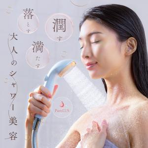 ラッピング可】【即日発送】MTG ReFa FINE BUBBLE PURE シャワーヘッド