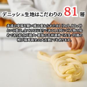 ボローニャ食パン 3斤 京都 祇園 発祥 バタ...の詳細画像2