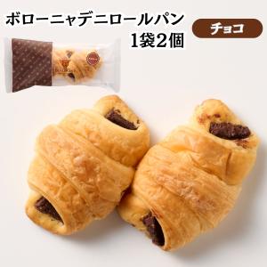 ボローニャ デニッシュ ロールパン デ二ロール...の詳細画像1