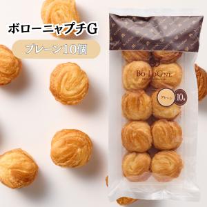 ボローニャ デニッシュパン ひとくち 食べ切り...の詳細画像1