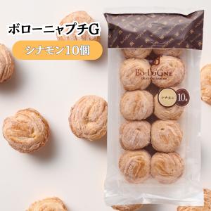 ボローニャ デニッシュパン ひとくち 食べ切り...の詳細画像2