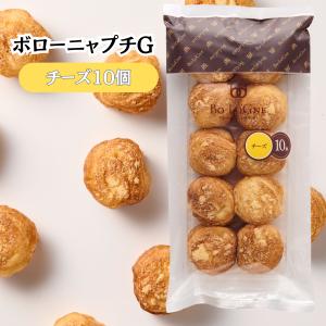 ボローニャ デニッシュパン ひとくち 食べ切り...の詳細画像3