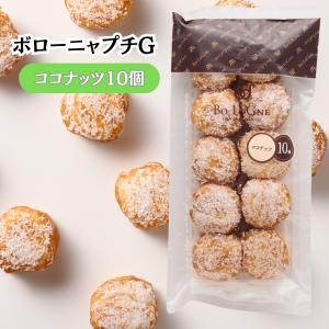 ボローニャ デニッシュパン ひとくち 食べ切り...の詳細画像4