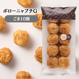 ボローニャ デニッシュパン ひとくち 食べ切り...の詳細画像5