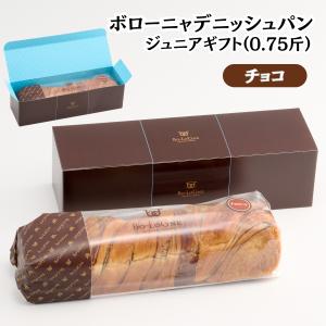 ボローニャ食パン デニッシュパン ジュニア ギ...の詳細画像2