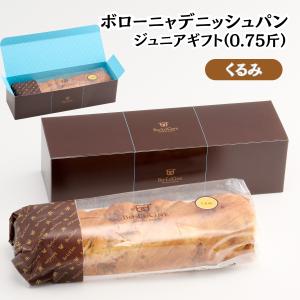 ボローニャ食パン デニッシュパン ジュニア ギ...の詳細画像4