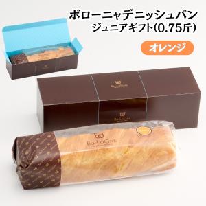 ボローニャ食パン デニッシュパン ジュニア ギ...の詳細画像5