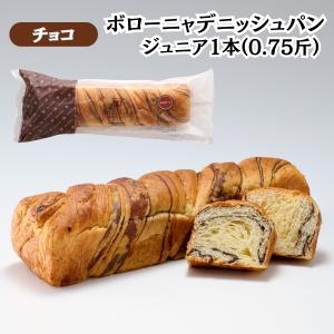 ボローニャ食パン デニッシュパン ジュニア 0...の詳細画像2