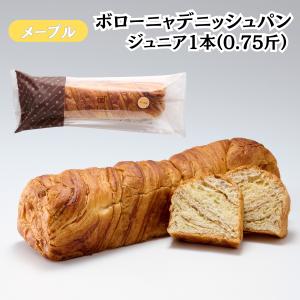 ボローニャ食パン デニッシュパン ジュニア 0...の詳細画像3