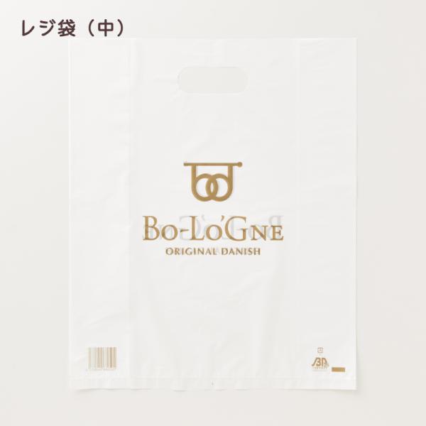 ボローニャレジ袋（中）