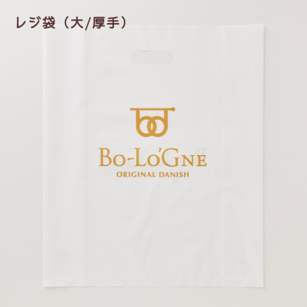 ボローニャレジ袋（大/厚手）
