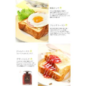 ボローニャ デニッシュ食パン プレーン 3斤の詳細画像4