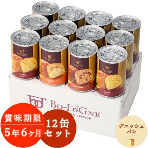 缶deボローニャ12缶セット（賞味期限3年6ヶ月）｜bologne