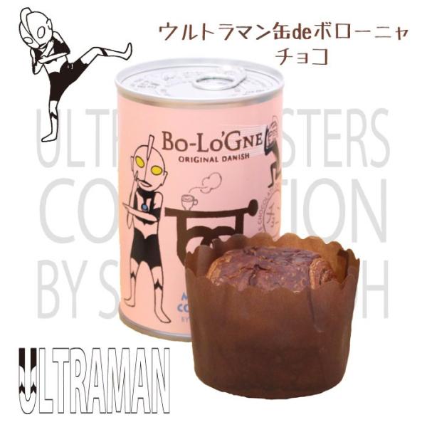ウルトラマン缶deボローニャ（チョコ/ウルトラマン/3年6ヶ月保存）