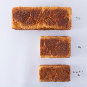 京都祇園ボロニヤ デニッシュ食パン プレーン 3斤の詳細画像4