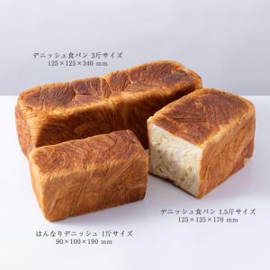 京都祇園ボロニヤ はんなりデニッシュ【メープル...の詳細画像4