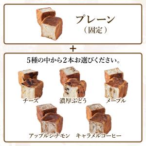 京都祇園ボロニヤ はんなりデニッシュ【5種より...の詳細画像2