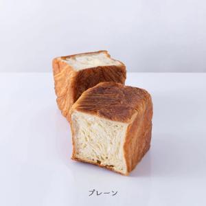 京都祇園ボロニヤ はんなりデニッシュ【5種より...の詳細画像3