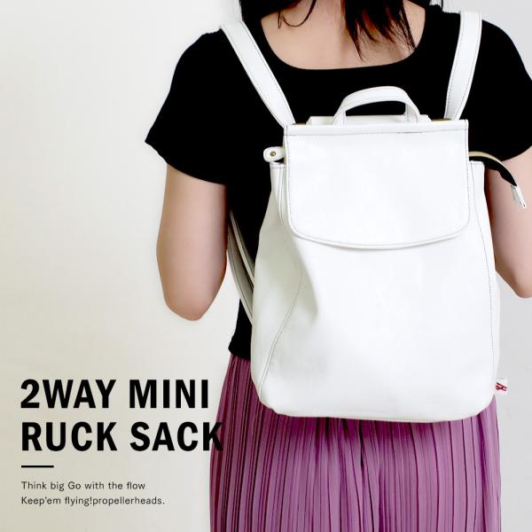 ミニリュック　2WAY　ショルダー　カジュアル　レディース　合成皮革 ユニセックス　バッグ　鞄　おで...