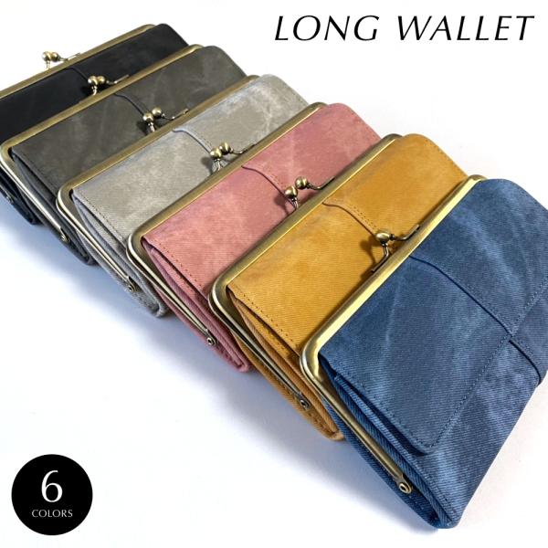 長財布 プロペラヘッズ レディース ムラ合皮　サイフ 小銭入れ カード入れ