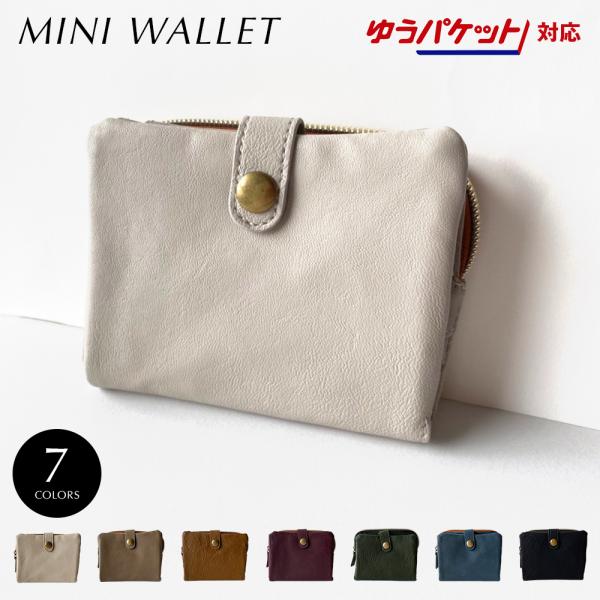 ミニ 財布 二つ折れ財布 レディース プロペラヘッズ ソフト合皮 オシャレ かわいい 小銭入れ カー...