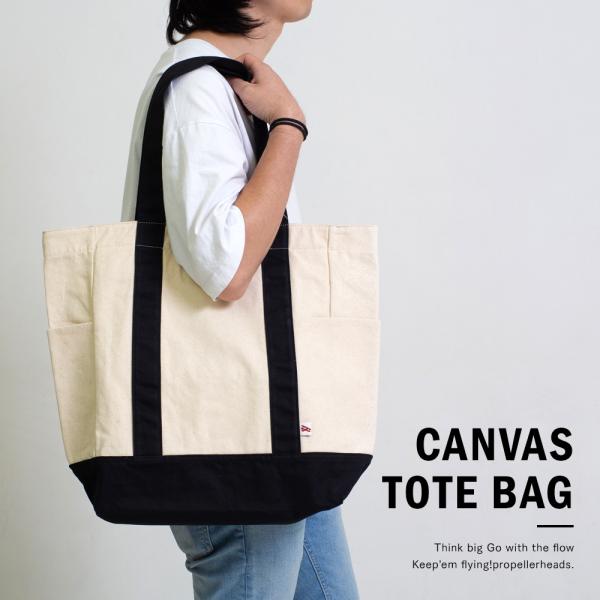 トートバッグ　手提げ　大容量　ビッグサイズ　メンズ　レディース　ユニセックス 左右非対称　アシンメト...