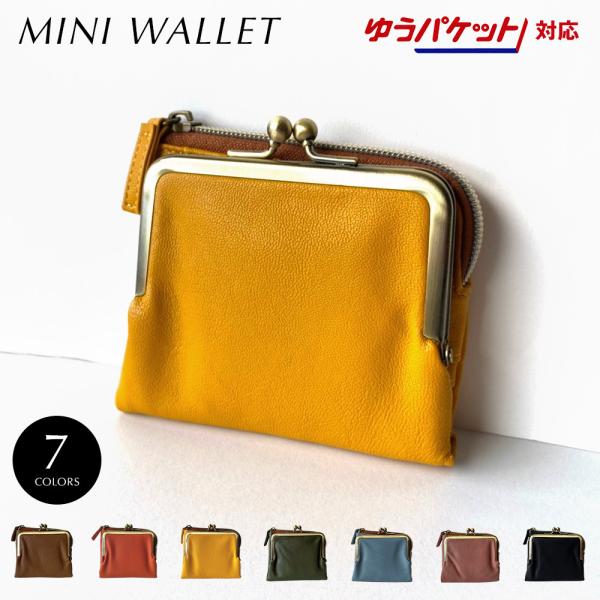 財布 合皮がま口 レディース プロペラヘッズ ソフト合皮 オシャレ かわいい 小銭入れ カード入れ ...