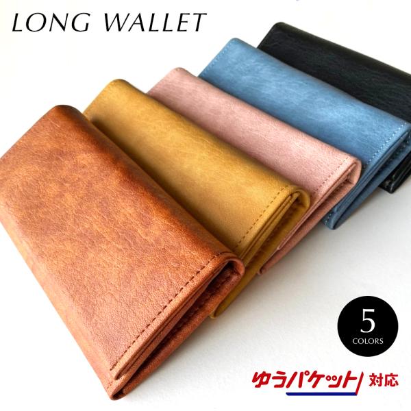 フラップ 合皮 クラシカル レディース 財布 合皮 長財布 フェイクレザー プロペラヘッズ ガバッと...