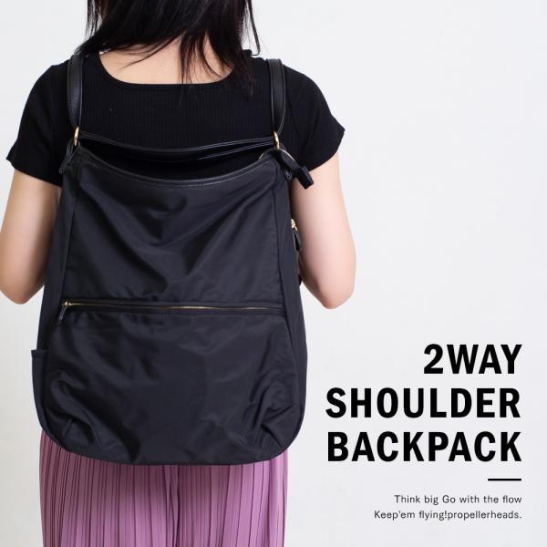 バッグ　ショルダー　リュック　2WAY 2ウェイ　レディース　シンプル　カジュアル　きれいめ　ガーリ...