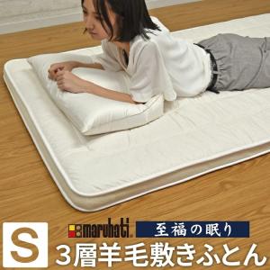 ボーマウェブショップ 敷きふとん Yahoo ショッピング