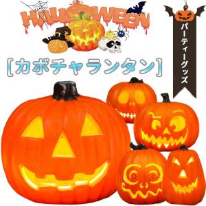 Boma Plaza ハロウィン特集 ゲーム おもちゃ Yahoo ショッピング
