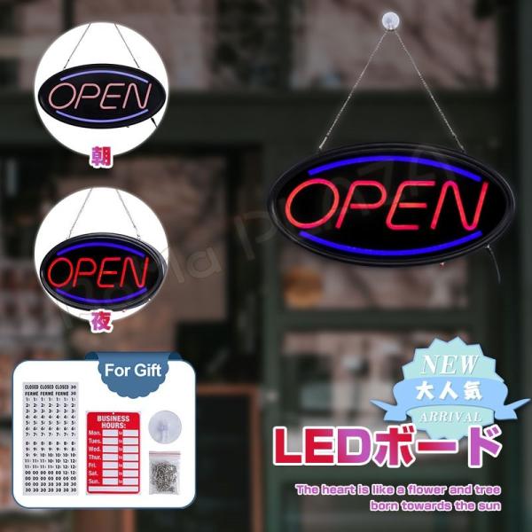 LEDボード 電飾 サインボード LED 販促用看板 OPEN LEDパネル 看板 オープン 丸型 ...