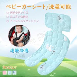 天然ラテックス シートの商品一覧 通販 Yahoo ショッピング