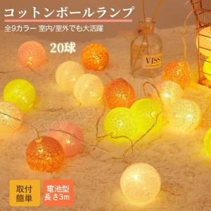 フロアランプ Led ゲーム おもちゃ の商品一覧 通販 Yahoo ショッピング