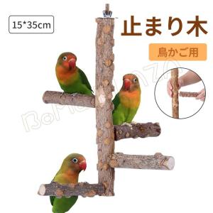 35cm 鳥用品 の商品一覧 ペット用品 生き物 通販 Yahoo ショッピング
