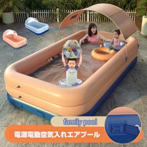 388*200cm エアープール 家庭用プール 子供用ビニールプール 全2色 エアプール 自動充気 ビニールプール 水遊び 大型 中型 長方形 ベビープール キッズプール