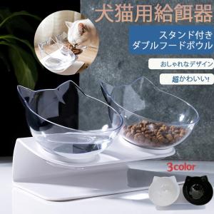 ペットボール ペット給餌器 全6タイプ ペット餌入れ容器