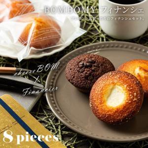 お取り寄せスイーツ おしゃれ 常温 焼き菓子 クッキー の商品一覧 スイーツ 洋菓子 食品 通販 Yahoo ショッピング