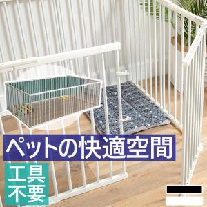 サークルケージ 犬 小型 ペットサークル 犬用 折りたたみ