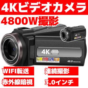 ビデオカメラ 4K WIFI機能 vlogカメラ 4800万画素 60FPS