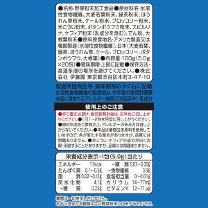 伊藤園 緑茶ですっきり飲みやすい 毎日1杯の青...の詳細画像1