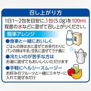伊藤園 緑茶ですっきり飲みやすい 毎日1杯の青...の詳細画像5