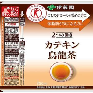 伊藤園カテキン烏龍茶350ml×48本 特定保...の詳細画像1
